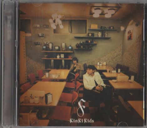 2円 【着後レビューで 2円 人気No.1 CD KinKi Kids F album 歌詞カード無し