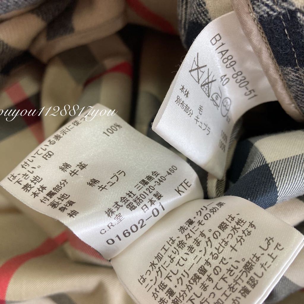 極美品 大きいサイズ ／BURBERRY バーバリー ライナー 付き トレンチ