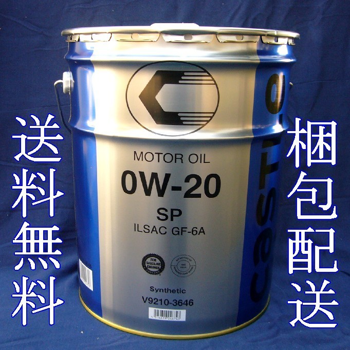 トヨタ純正 ディーゼルオイル DL-1☆0W-30 合成油 20L 08883-02903 - www.seekapor.com トヨタ純正 ディーゼルオイル DL-1☆0W-30 合成油 20L 08883-02903 - www.seekapor.com