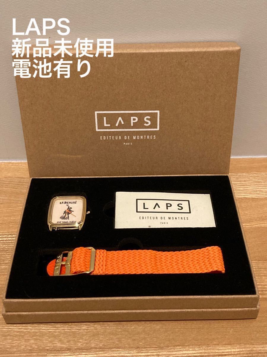 LAPS ラプス 腕時計 デザインウォッチ 男女兼用 新品 箱無し価格にしています
