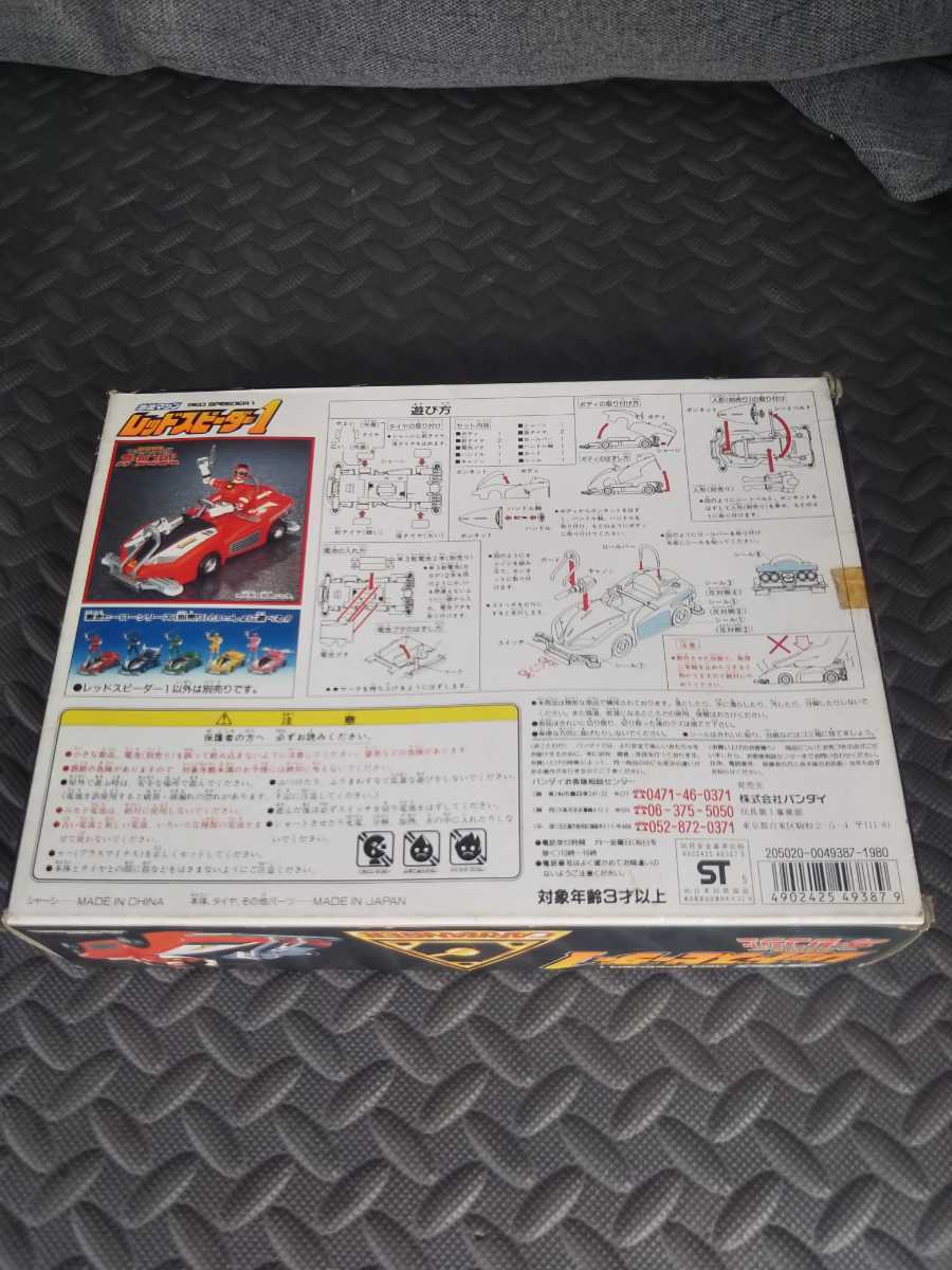  неиспользуемый товар не использовался Gekisou Sentai CarRanger красный Spee da-1 машина Ranger фигурка миникар механизм 