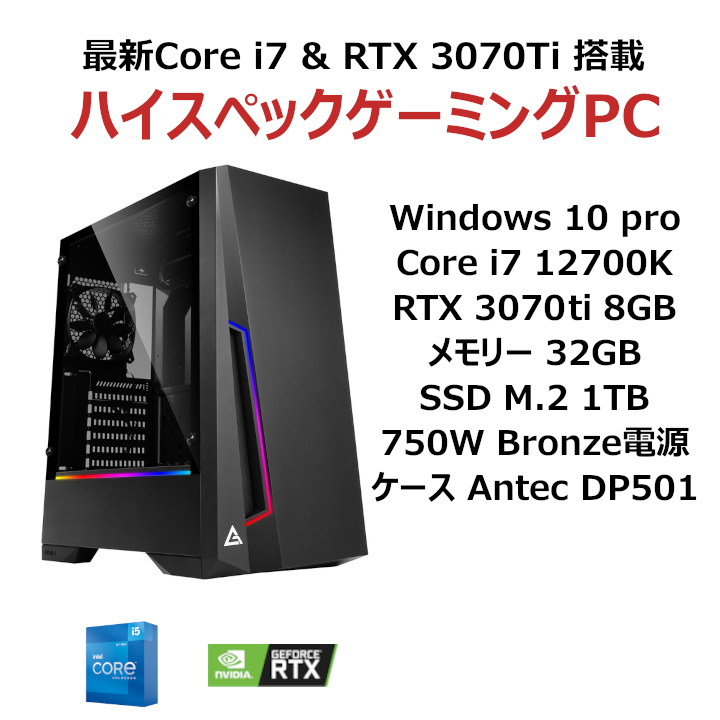 高性能 Corei7 GTX1080 メモリ32 SSD1TB ゲーミングPC