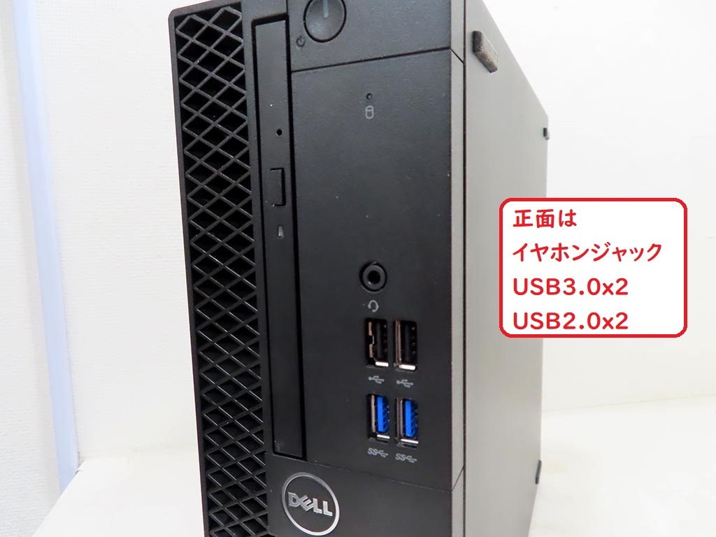 Windows11 Office入 / DELL OptiPlex 3050 /Core i5-7500/メモリ8GB