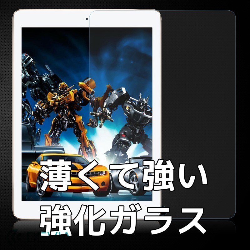 【即決】【半額】【新品】iPad Pro12.9 (2017) 高透明度 強化 保護 ガラス フィルム 9H 2.5D Devia /クリア_画像2