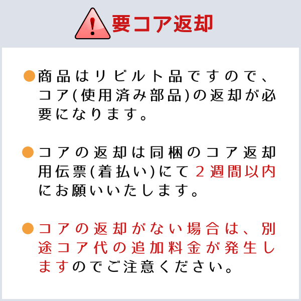 サクシード プロボックス ※MT車用 NCP50 NCP51 NCP58 NCP59 27060-21031 102211-9070 オルタネーター ダイナモ リビルト 国内生産_画像4