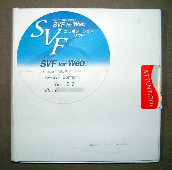 【1562】 翼システム SVF for Web CF-SVF Connect v6.2 帳票出力ツール ColdFusionとSVF(Super Visual Formade)の連携 コラボレーション