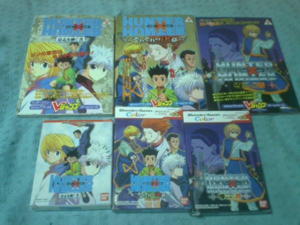  prompt decision WS Hunter × Hunter 3 pcs set box opinion equipped capture book attaching B