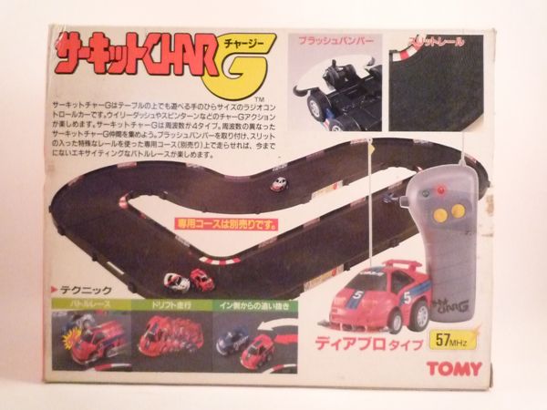 チャーG　サーキット　CHARG　TOMY　ディアプロタイプ　トミー　20年ほど前のおもちゃ_画像2