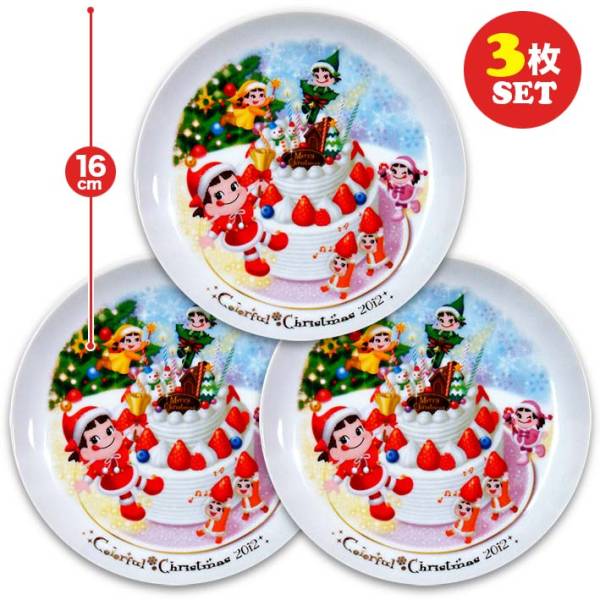 《3枚セット♪》不二家☆ペコちゃん クリスマスプレート皿（2012年度版）_画像1