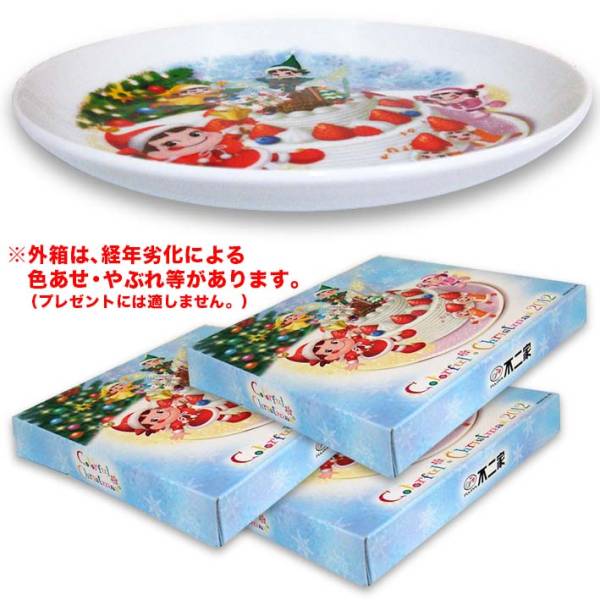 《3枚セット♪》不二家☆ペコちゃん クリスマスプレート皿（2012年度版）_画像3
