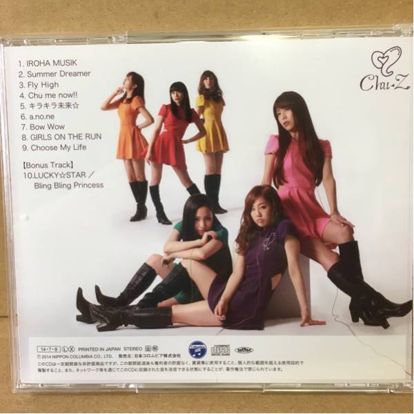 帯付 CD ☆ Chu-Z / Chu-Z My Music ※ Type C_画像2