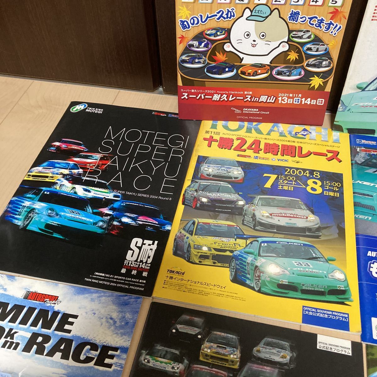 スーパー耐久　S耐　SUPERTAIKYU カタログ　10冊_画像2