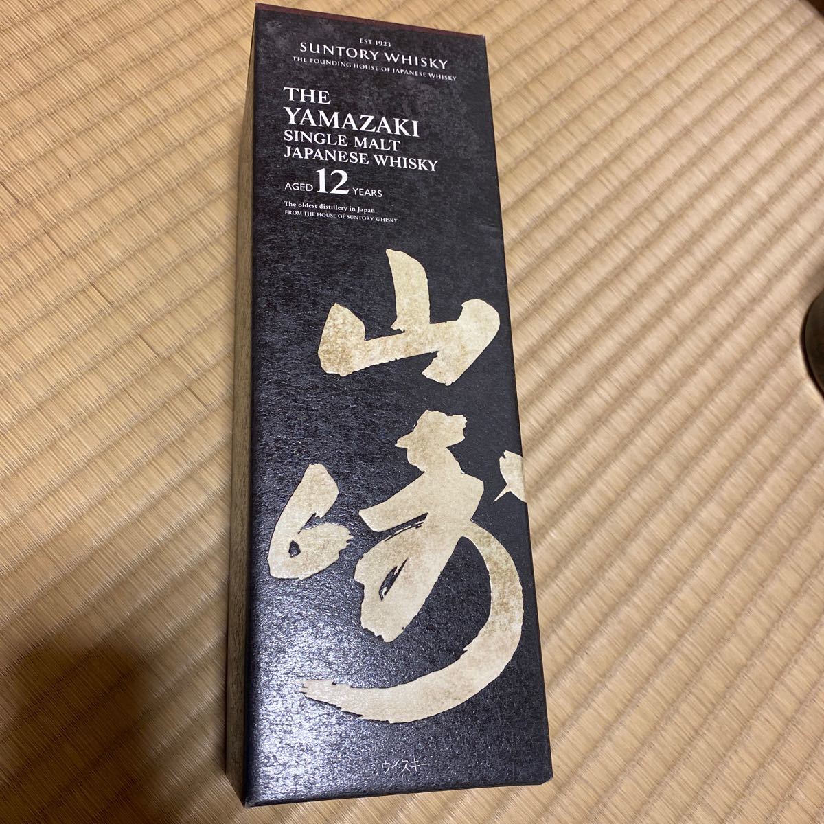 山崎12年 シングルモルトウイスキー 山崎 700ml 2本セット 新品 未開封