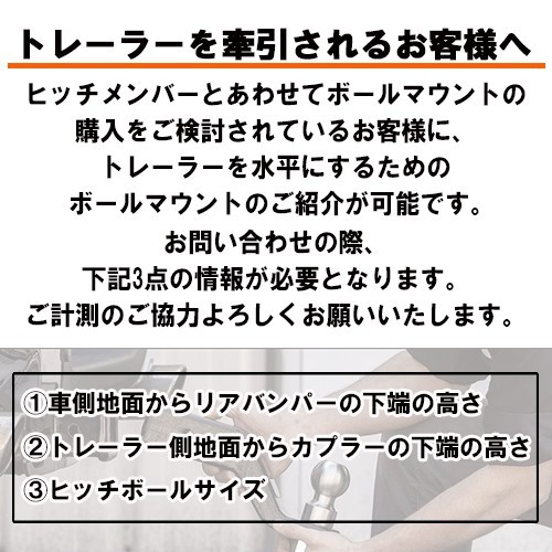 CURT 正規品 トヨタ カムリ 2018年式以降現行 アバロン 2019年式以降現行 ヒッチメンバー 1.25インチ角 メーカー保証付_画像7