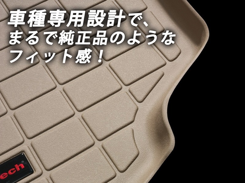 フロアマット テスラ モデルX 2016-2017年式 3列目 フロアライナー ブラック WeatherTech ウェザーテック 正規品_画像2