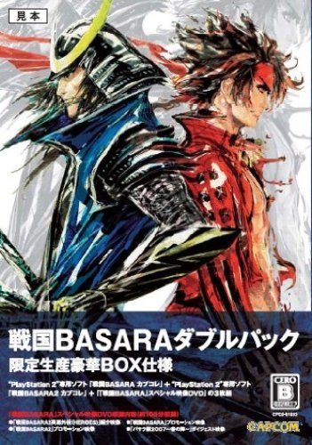 【大注目】 戦国BASARA ダブルパック(スペシャル映像DVD同梱)(新品未使用品) アクション