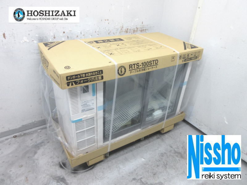 #[ новый товар ]* наличие есть * Hoshizaki шт. внизу холодильная витрина *RTS-100STD*100V*W1000×D450mm* б/у * кухня специализированный магазин!!(2i107b)