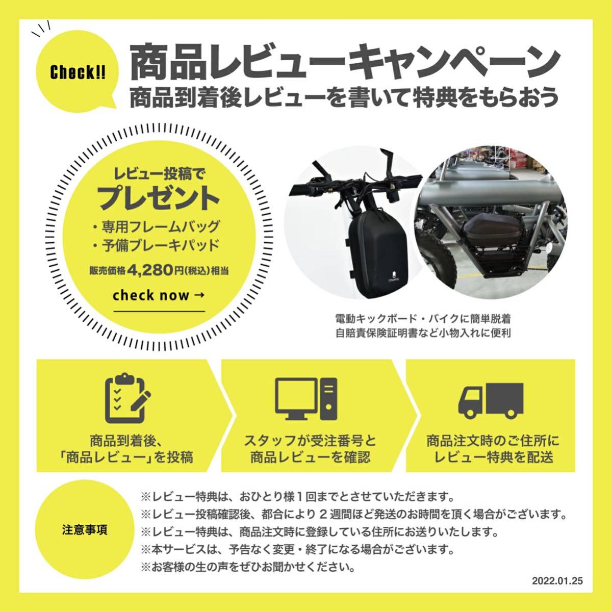 COSWHEEL smart ＥＶ次世代電動バイク_画像2