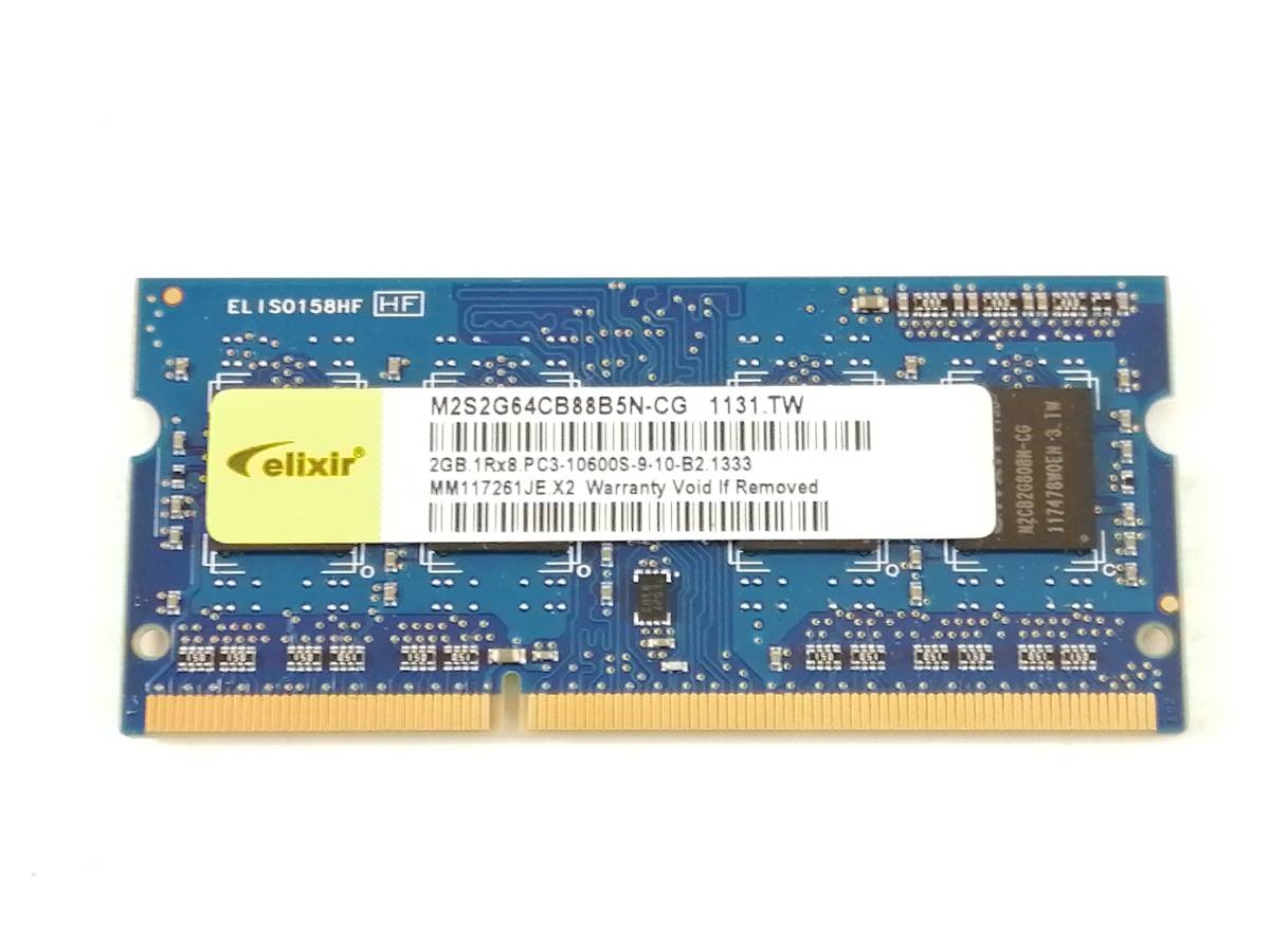 K418◇◆中古 elixir 2GB 1R×8 PC3-10600S-9-10-B2 メモリ_画像1