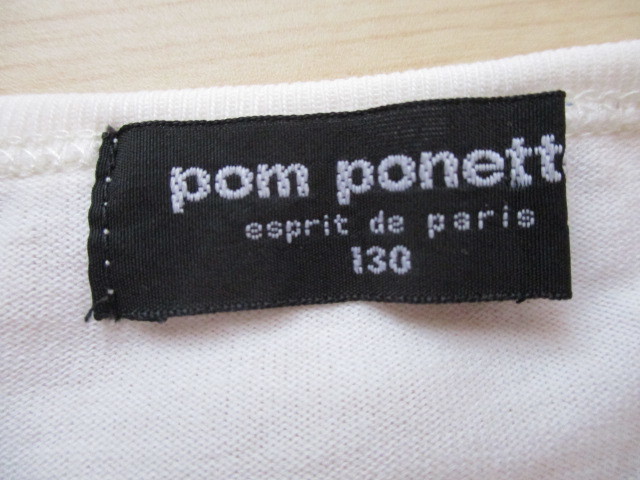 # Pom Ponette # симпатичный футболка с длинным рукавом 130. "теплый" белый 20404