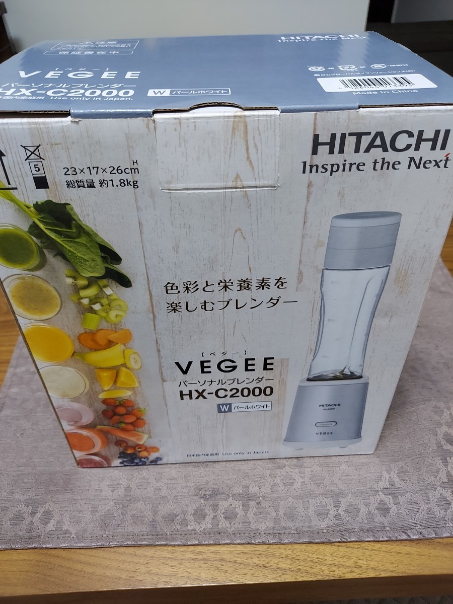 HITACHI VEGEE パーソナルブレンダー HX-C2000 パールホワ…