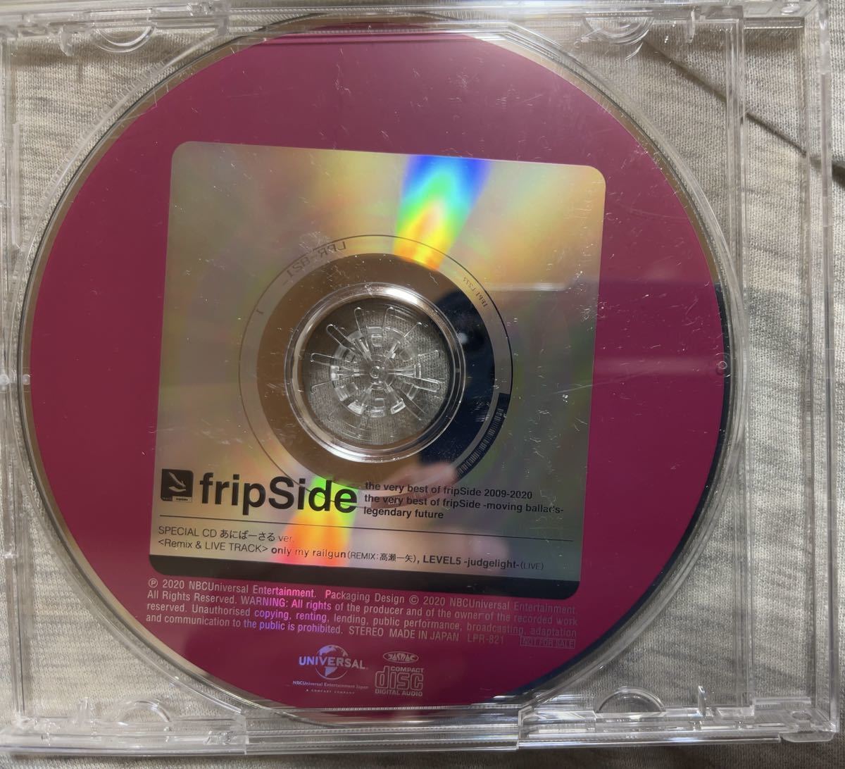 Fripside The Very Best Of Fripside あにばーさる同時購入特典cd Special Cd あにばーさるver Only My Railgun Level5 Judgelight 的詳細資料 Yahoo 拍賣代標 Fripside The Very Best Of Fripside あにばーさる同時購入特典cd Special Cd あにばーさるver Only My Railgun Level5 Judgelight 的詳細資料 Yahoo 拍賣代標