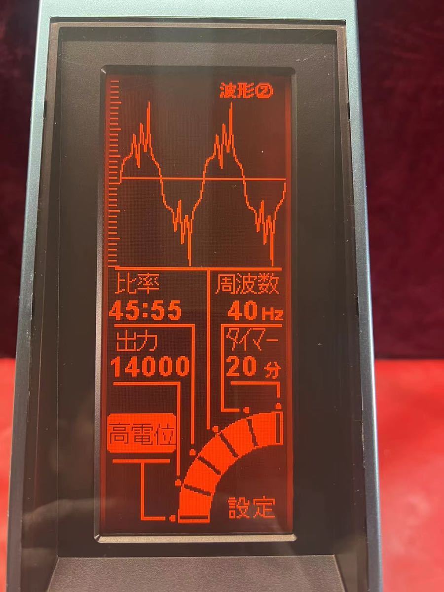 朝日技研工業 フューチャー 家庭用電位治療器 FUTURE 14000 DX 通電