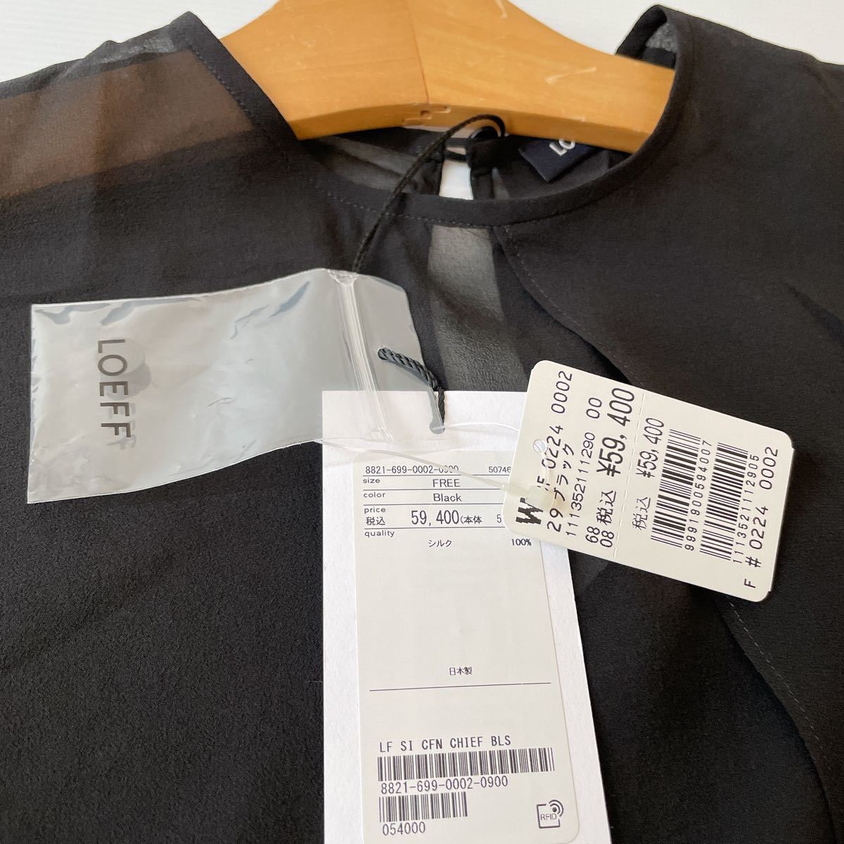 定価59400円◇スコットクラブ購入◇LOEFF シルク100%シフォンブラウス