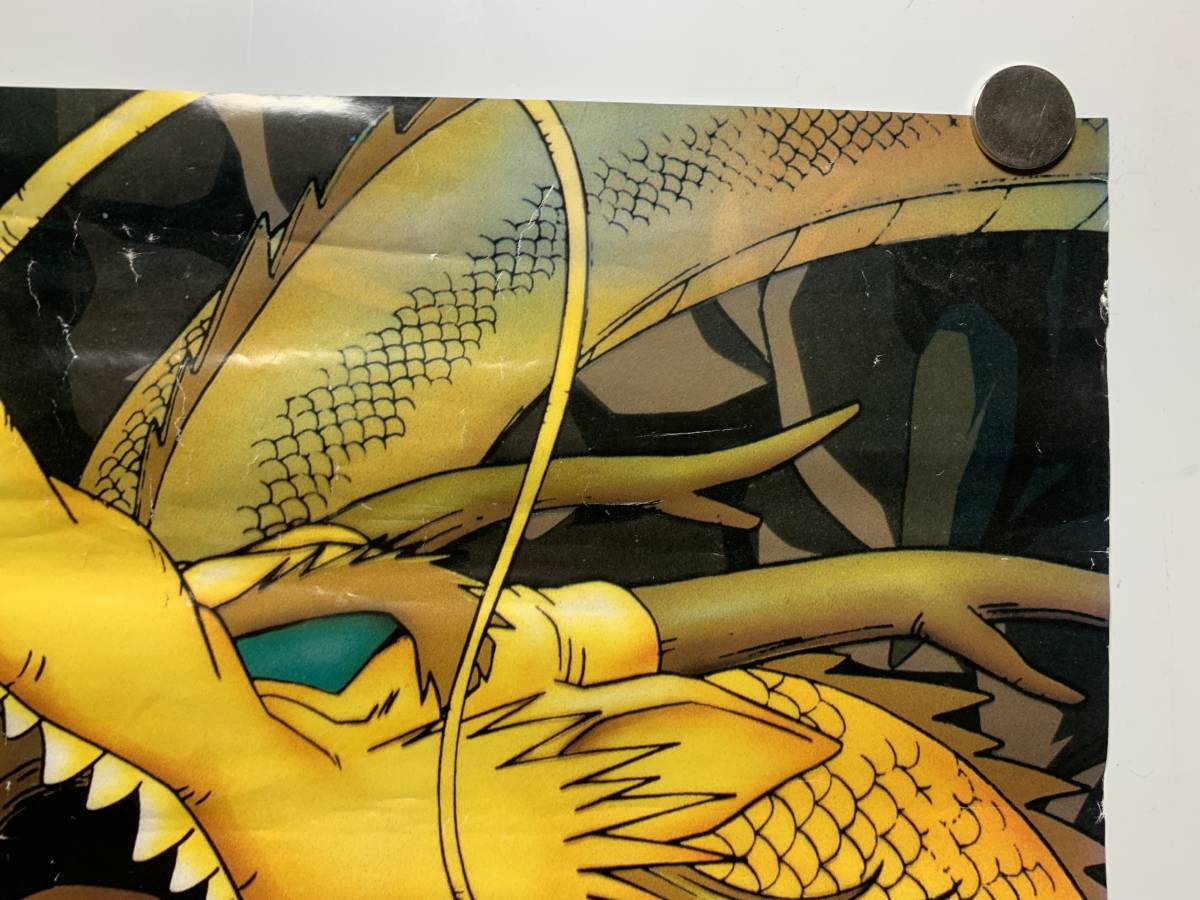 映画ポスター ドラゴンボールZ 龍拳爆発!!悟空がやらねば誰が 映画ポスター ドラゴンボールZ 龍拳爆発!!悟空がやらねば誰が