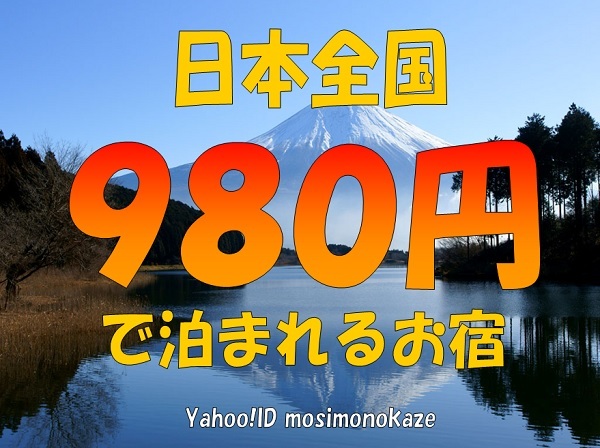 * good appraisal 1400 super!* # all country O K!980 jpy .......! #