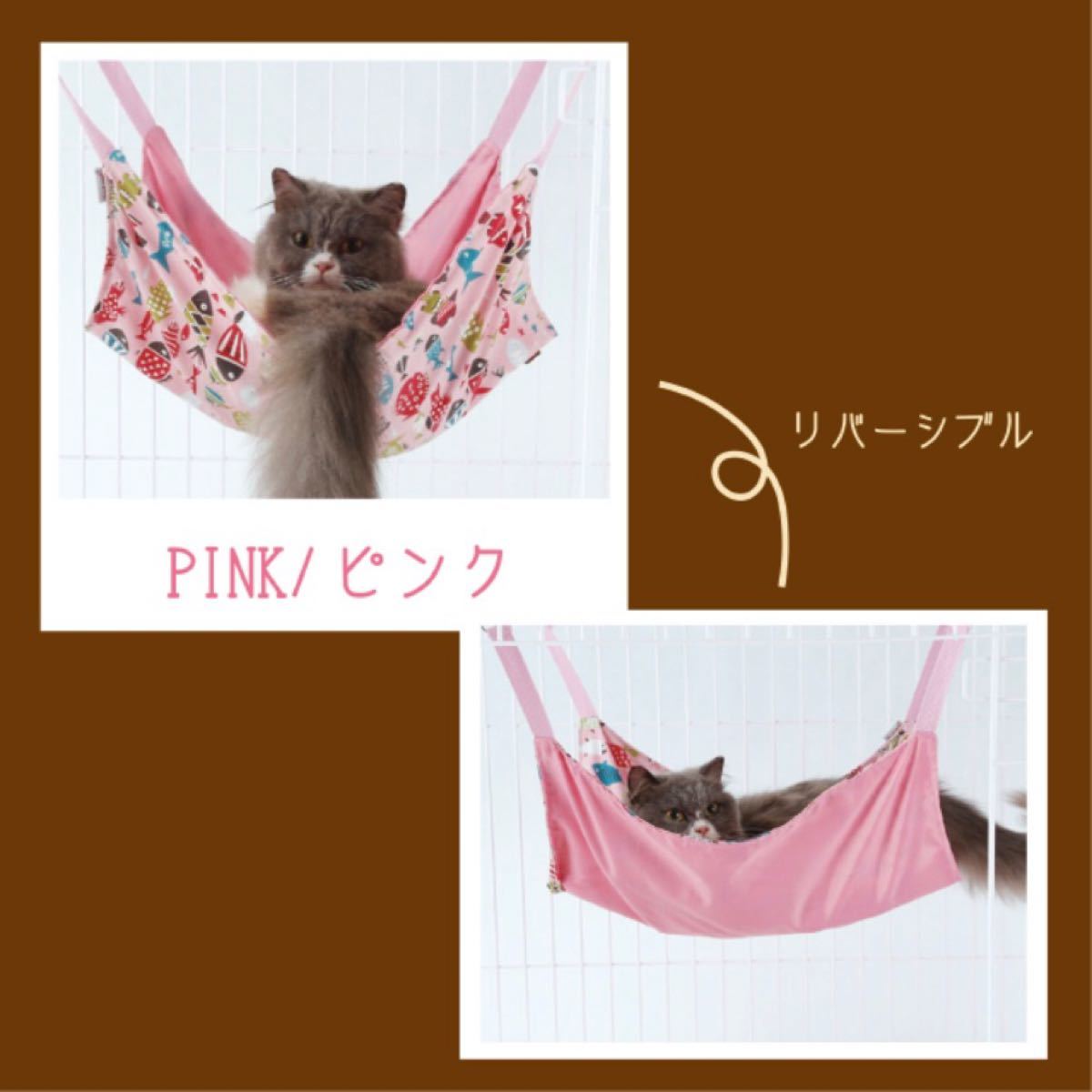 猫 ハンモック 2点セット にゃんもっく ケージ ベッド ニャン 猫 ハンモック 2点セット にゃんもっく ケージ ベッド ニャン