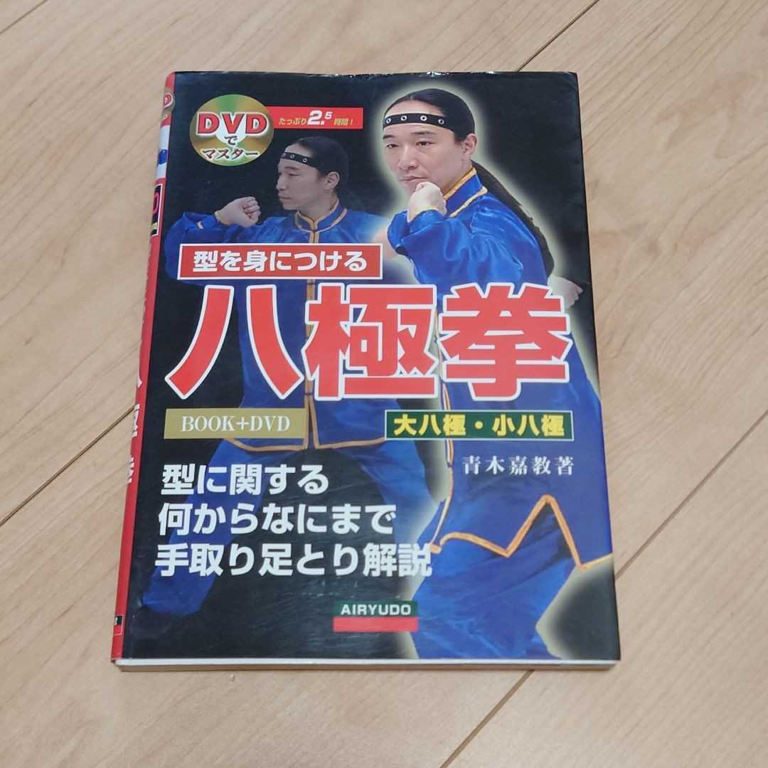 日本武道新聞 昭和50年度 剣道 日本武道通信社 - 格闘技一般 日本武道新聞 昭和50年度 剣道 日本武道通信社 - 格闘技一般