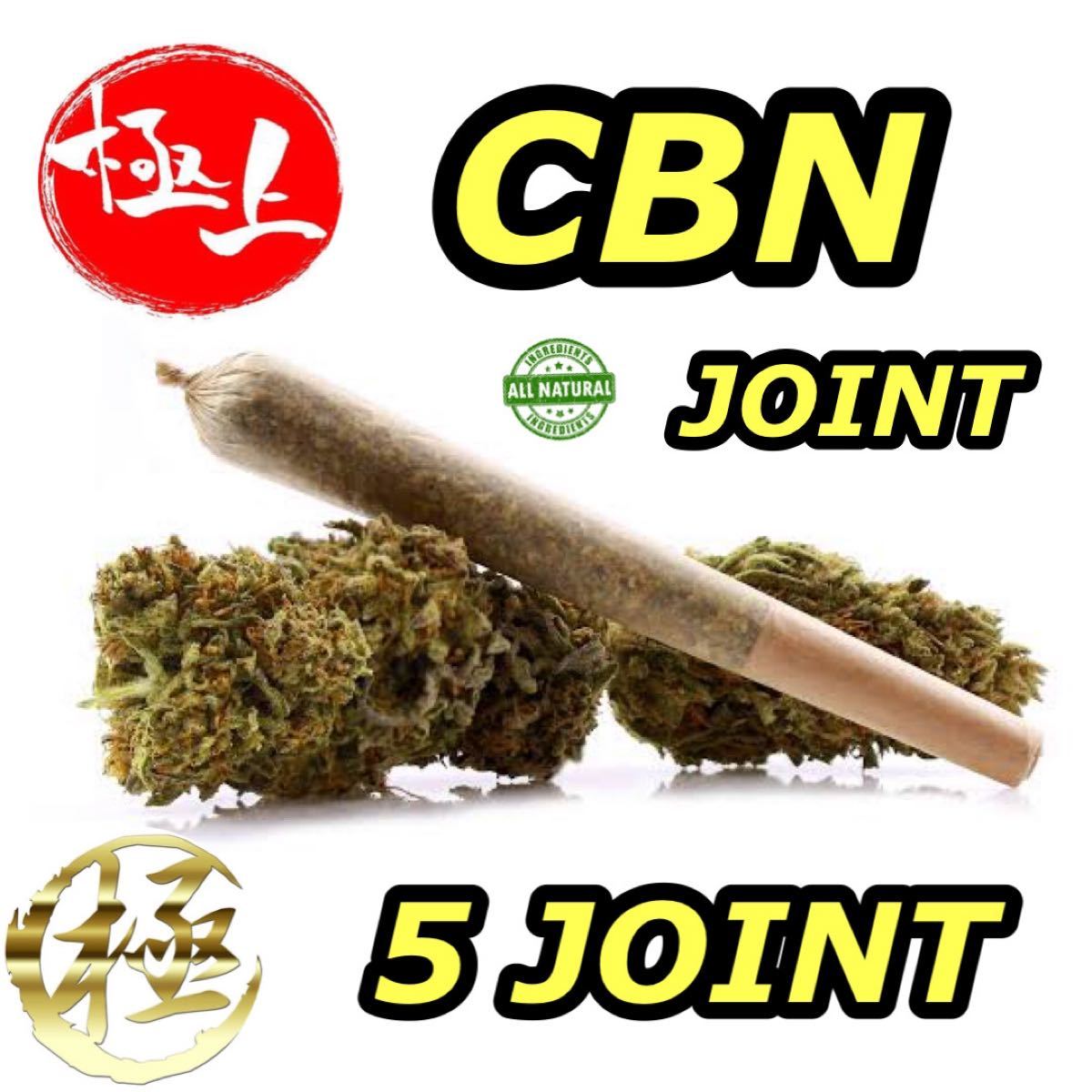 2022公式店舗 CBDジョイント20本 starehegirlscentre.sc.ke