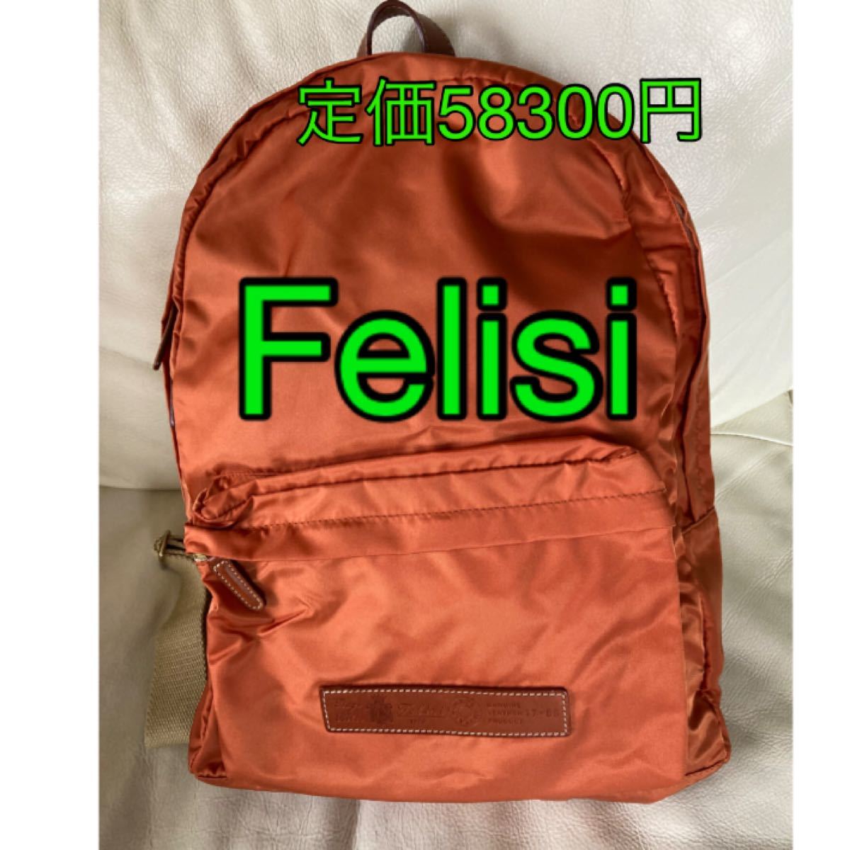 Felisi フェリージ ミリタリーキャンバス リュック デイパック