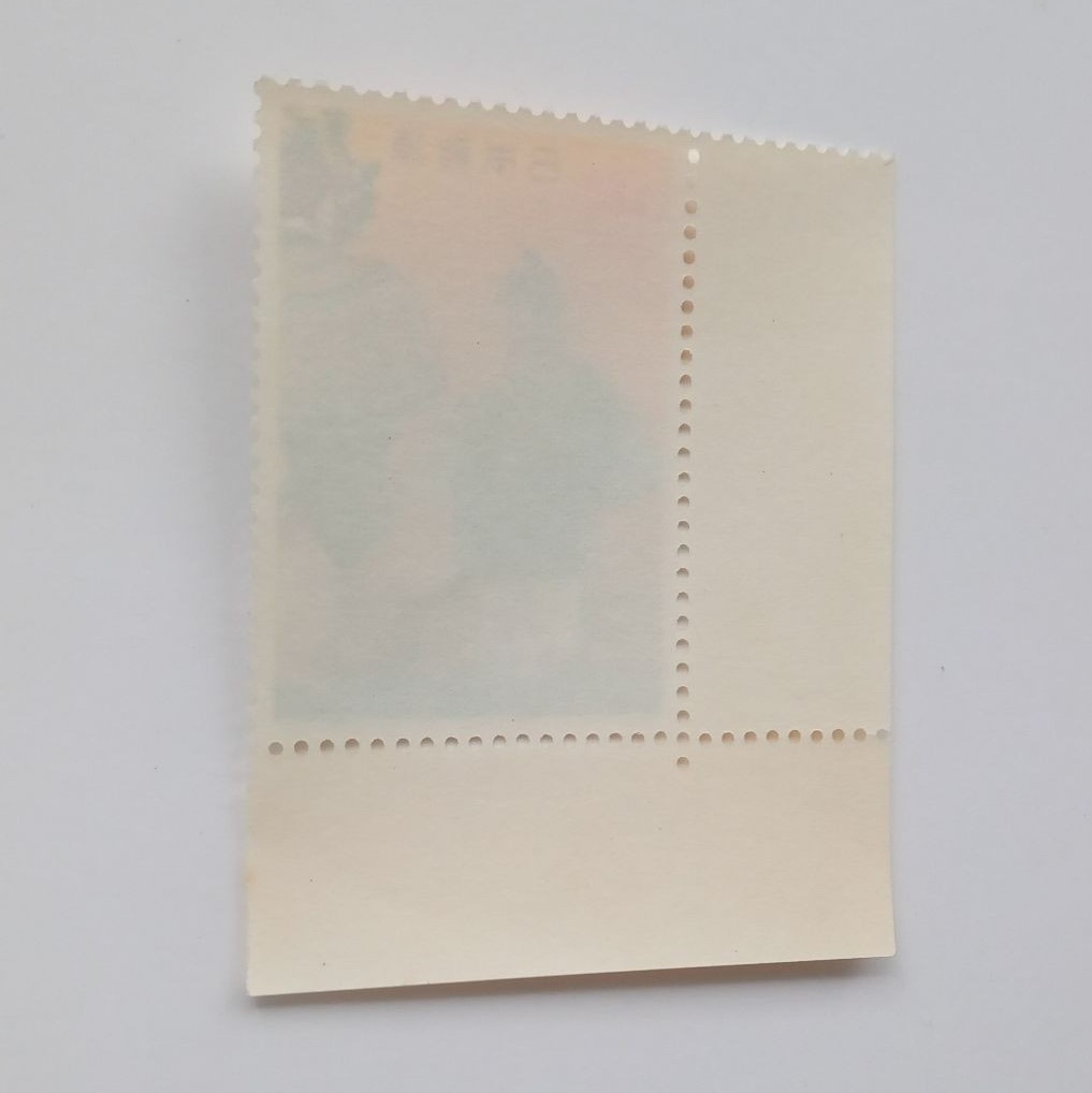 【額面】胡蝶 古典芸能シリーズ 1971年 耳付き 15円切手 昭和46年 記念切手 未使用 408番の画像4