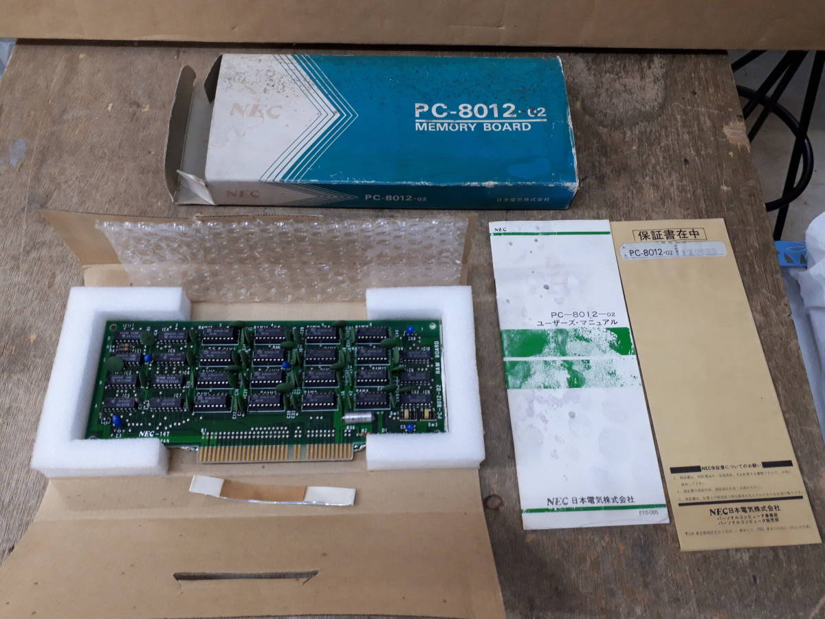 ★NEC PC-8001mk2 動作確認済み本体 ジャンク