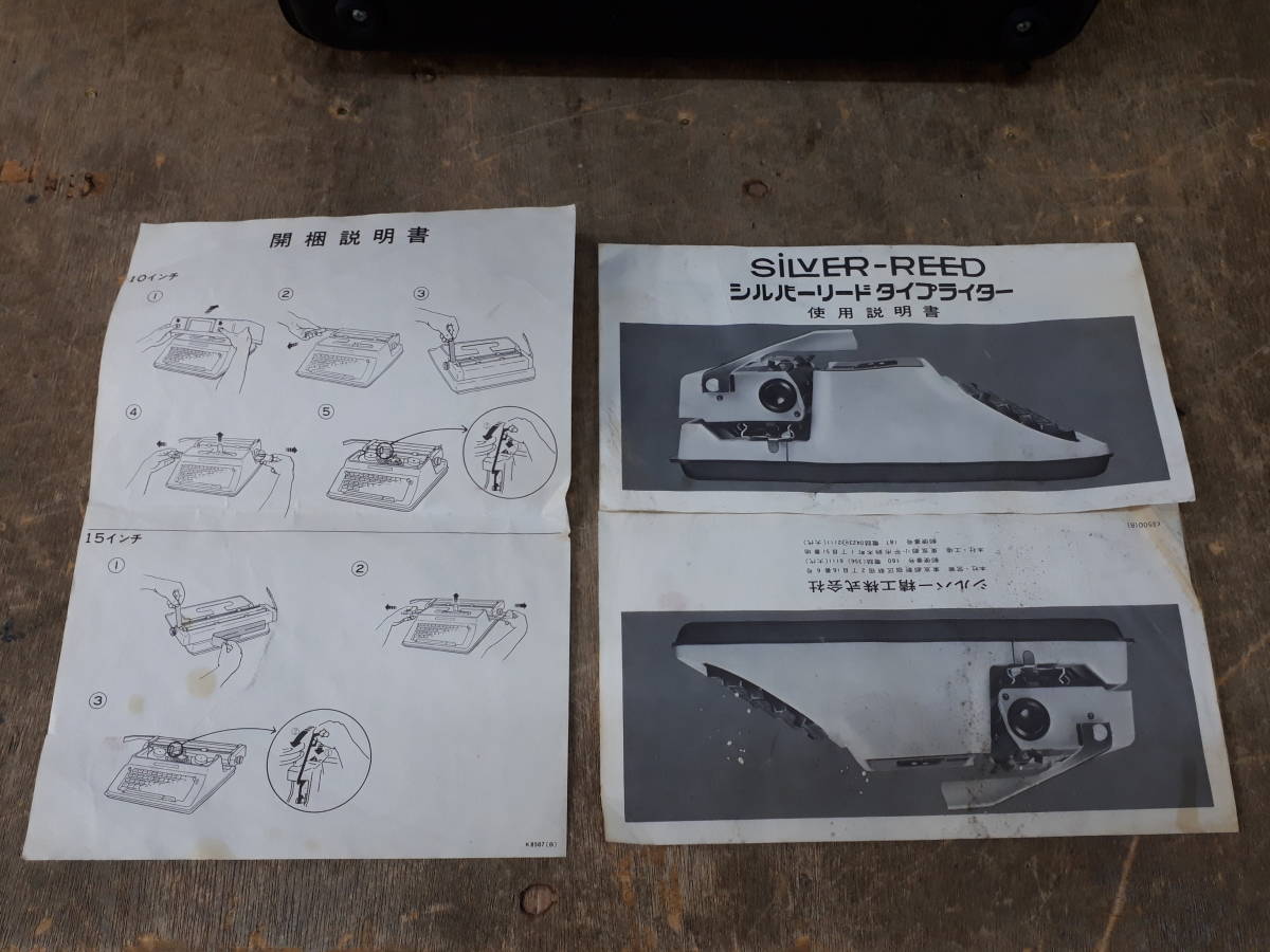■CILVER REED 810 シルバー リード タイプライター 昭和 レトロ ジャンク品の画像8