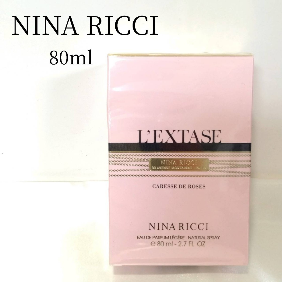 ニナ リッチ レクスタス ローズ レジェール オーデ パルファム 80ml 新品未開封 NINA RICCI 香水