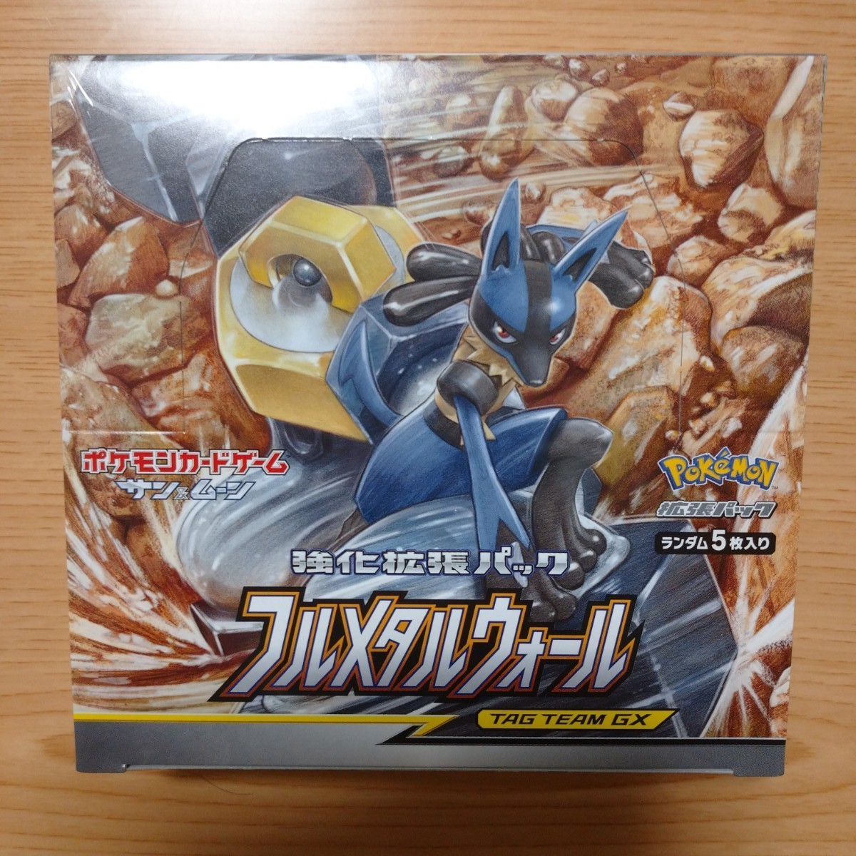 ポケモンカード 新品未開封 シュリンク付 フルメタルウォール 1BOX