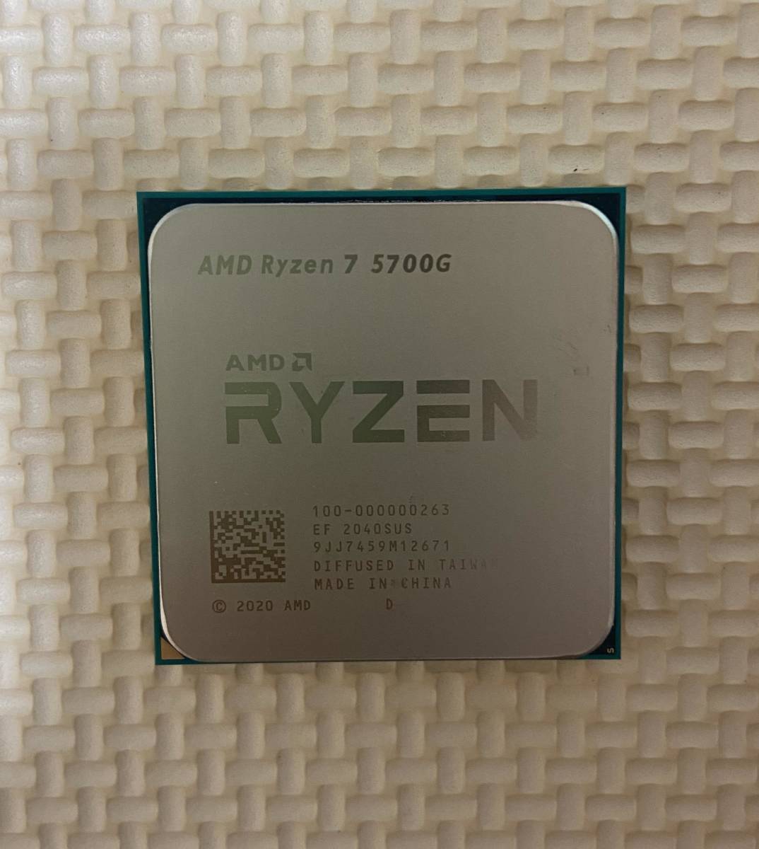 AU8 分解品 AMD Ryzen 7 5700G LGAソケット CPU インテル lram-fgr.ma