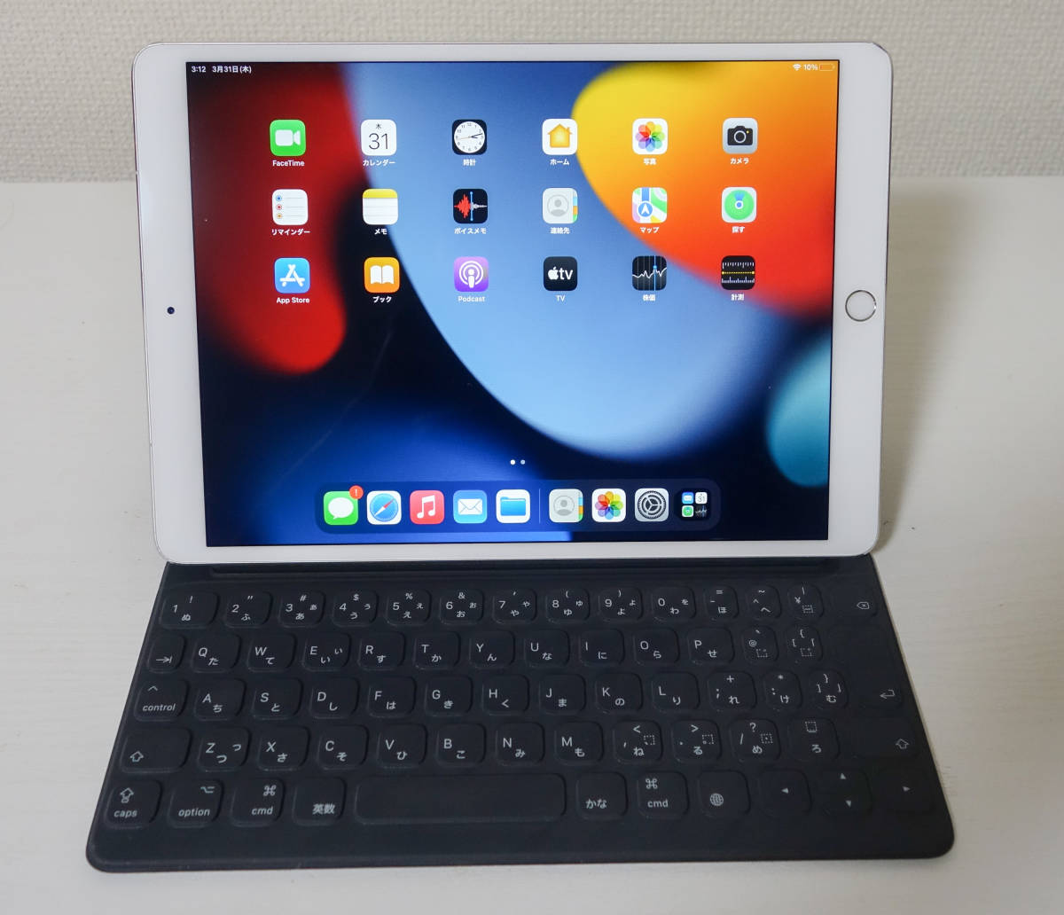 ☆iPad Pro 10.5 & Smart Keyboardセット☆256GB◇Cellular◇動作確認