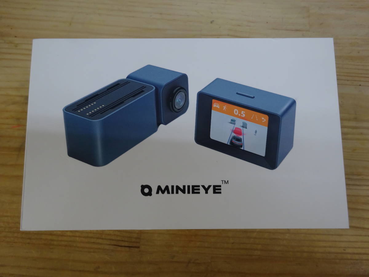 AI搭載・次世代型ドライブレコーダー 衝突予防システム「MINIEYE」ほぼ