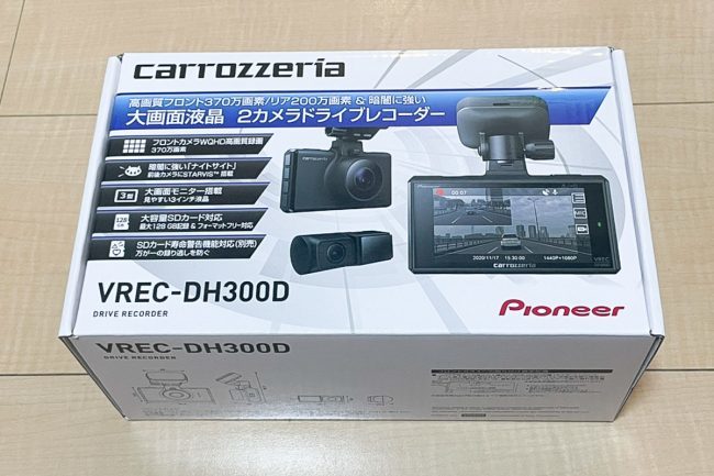 新品 ドライブレコーダー Pioneer パイオニア carrozzeria カロッツェリア VREC-DH300D 前後2カメラ ＋  駐車監視ユニット RD-DR001 セット