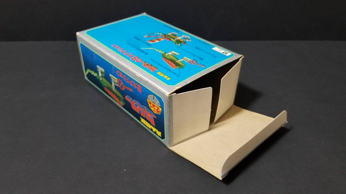 当時物 マルシン 火山怪獣ケムラー マシン合金 6大アクション Yahoo!オークション - 超希少 超珍品 マシン合金 火山怪獣