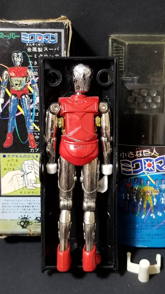 Yahoo!オークション - 超希少 旧タカラ スーパーミクロマン M201 Yahoo!オークション - 超希少 旧タカラ スーパーミクロマン M201