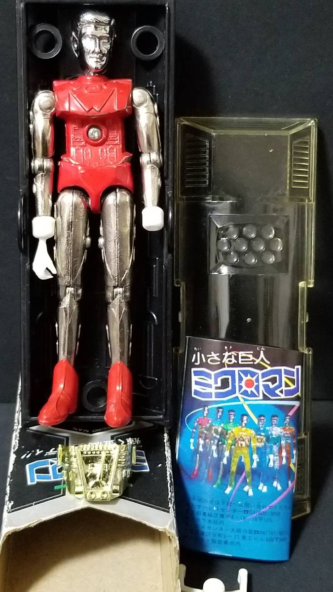 Yahoo!オークション - 超希少 旧タカラ スーパーミクロマン M201 Yahoo!オークション - 超希少 旧タカラ スーパーミクロマン M201