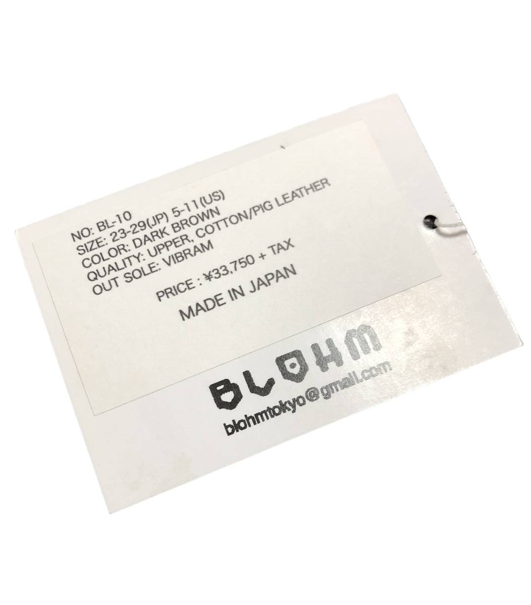 定価37125円 新品☆ BLOHM MUSTACH RAT マスタッシュ ラット