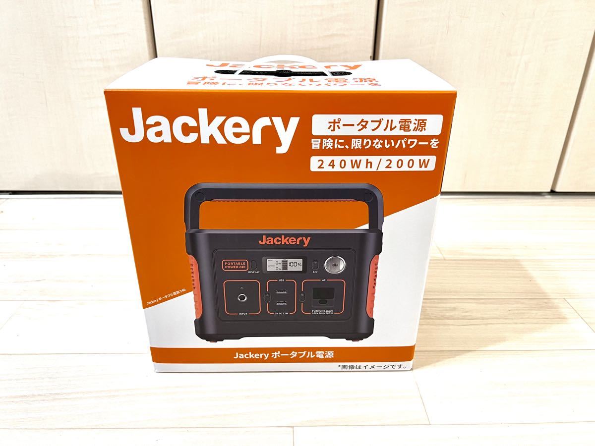 新品未開封】Jackery ポータブル電源 240 | laninternet.com.br