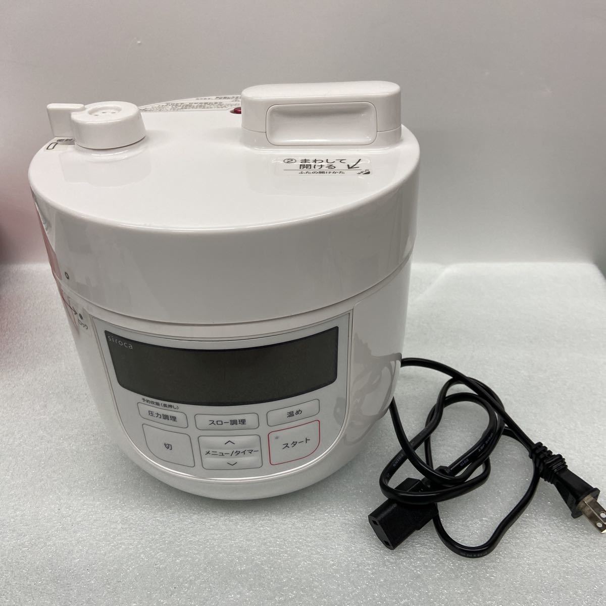 大人女性の シロカ 2L電気圧力鍋 コンパクト2Lモデル 1台6役 スロー 大人女性の シロカ 2L電気圧力鍋 コンパクト2Lモデル 1台6役 スロー