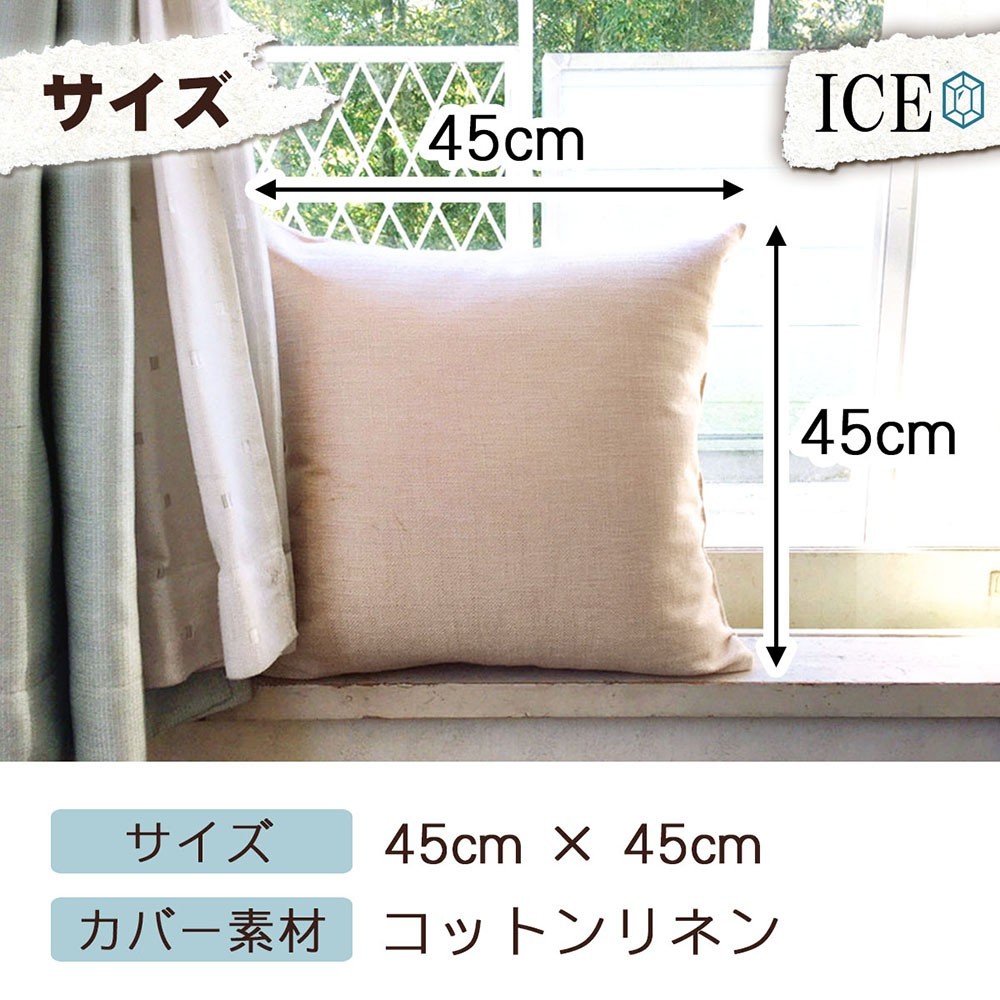 掃除機 おもしろ クッション おしゃれ 45×45cm カバー リネン 白 シンプル 正方形 北欧 かわいい シュール 綿100% 面白い ゆるい プレゼン_画像5